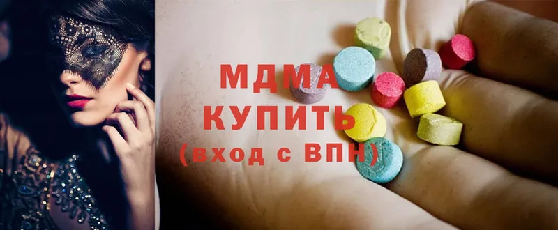 хочу наркоту  Бабаево  сайты даркнета Telegram  MDMA Molly 